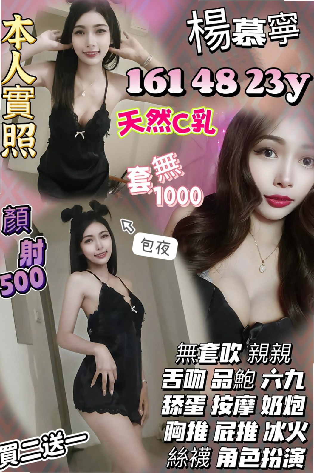 TICKET: 克萊爾 @ 台東定點茶